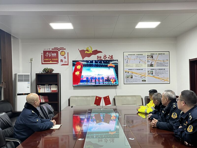 2025.01.18  郑漯分公司双鹤湖路产管理大队组织党员干部职工观看主题节目直播.jpg.jpg
