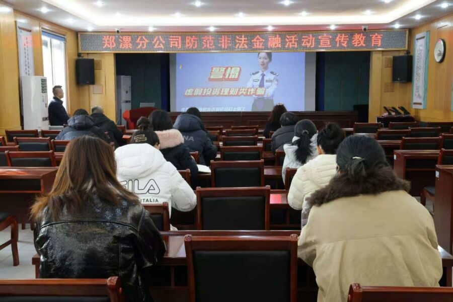 1769389565359.jpg 郑漯分公司信息周报【2026】第4期.jpg