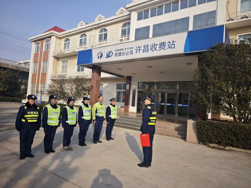 1769396044862.jpg 郑漯分公司信息周报【2026】第4期.jpg