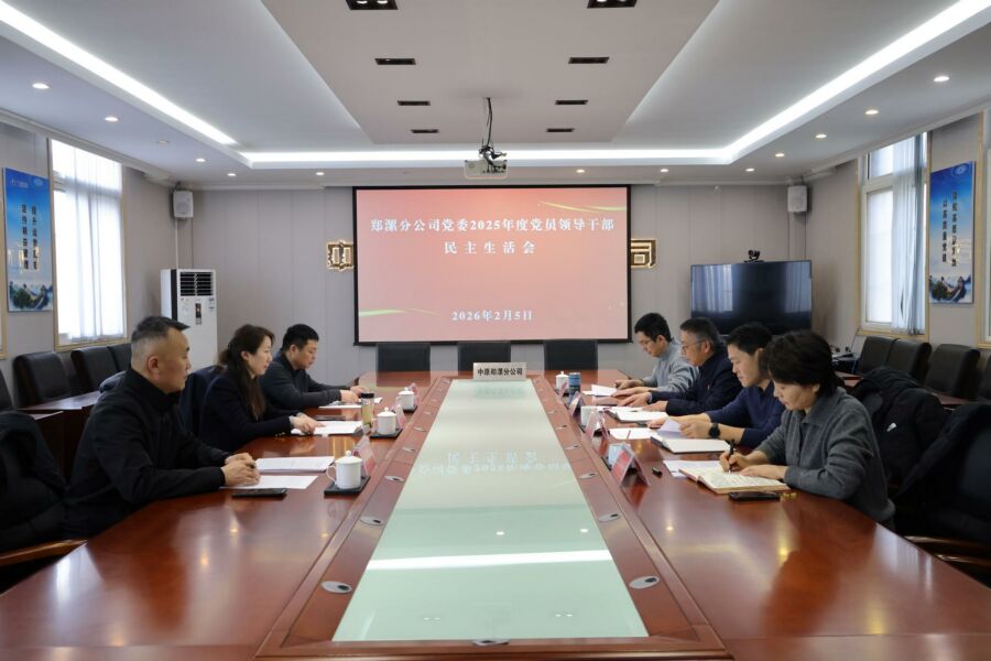 1770596300233.jpg 郑漯分公司信息周报【2026】第6期.jpg