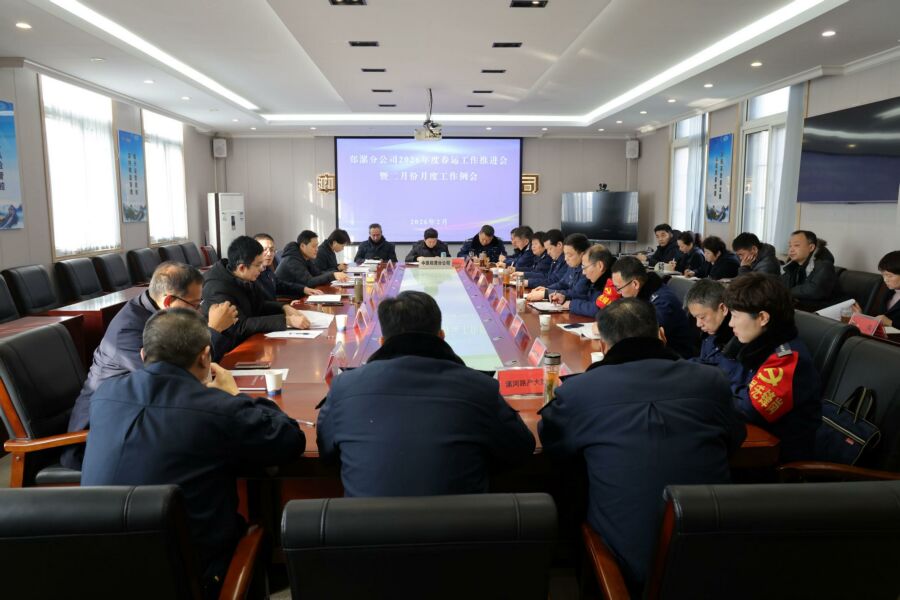 1770596982765.jpg 郑漯分公司信息周报【2026】第6期.jpg