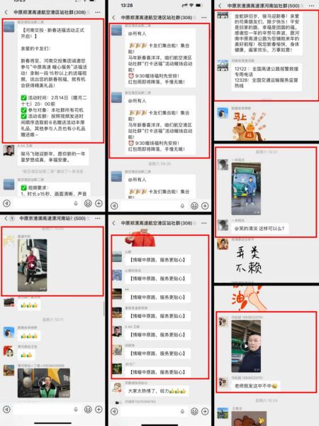 1771899142369.jpg 郑漯分公司信息周报【2026】第8期.jpg