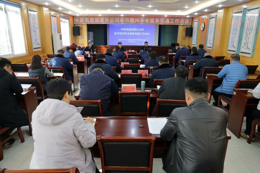 1771901640057.jpg 郑漯分公司信息周报【2026】第7期.jpg