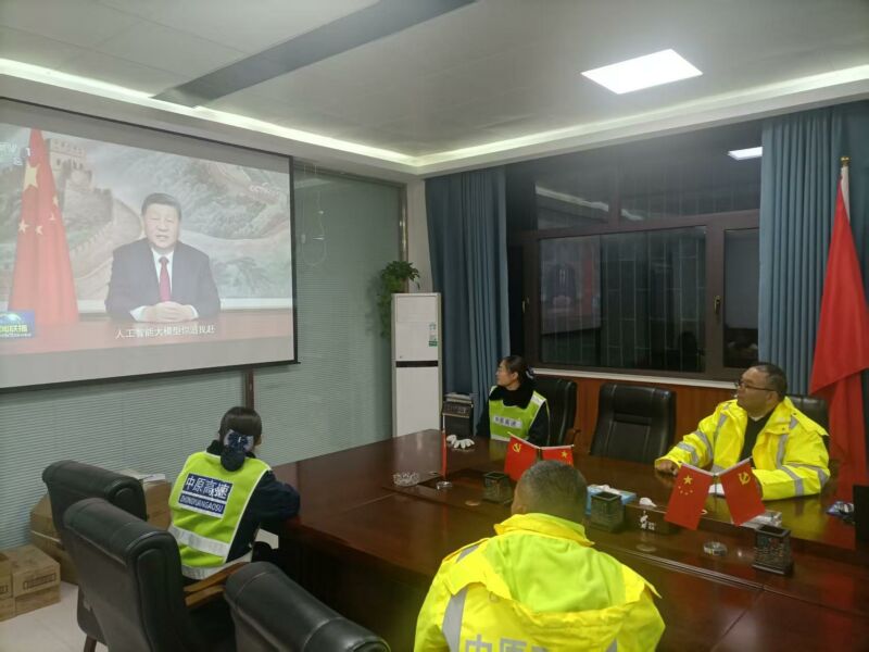 1772264051176.jpg 12.31+会议室+观看直播+ 桂亚丹+18838215572.jpg