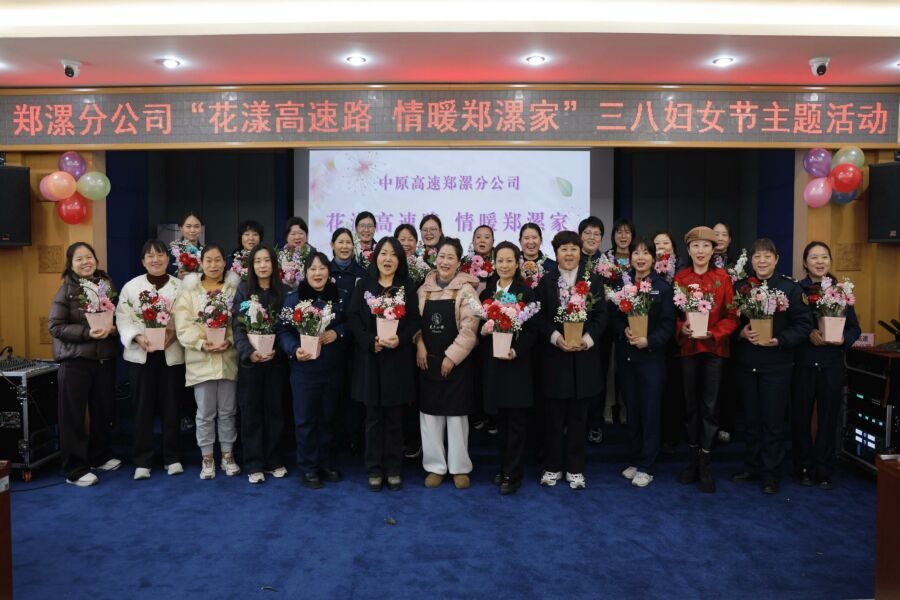 1773623873109.jpg 郑漯分公司信息周报【2026】第9期.jpg