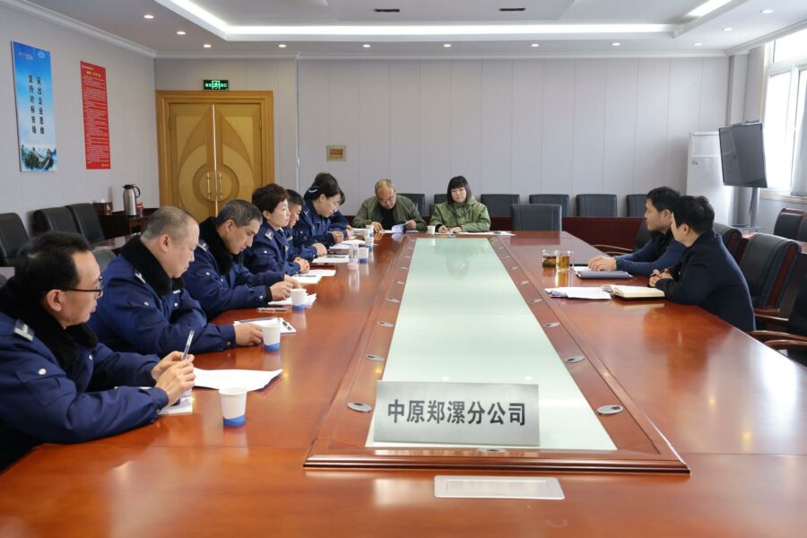 1773626023226.jpg 郑漯分公司信息周报【2026】第10期.jpg