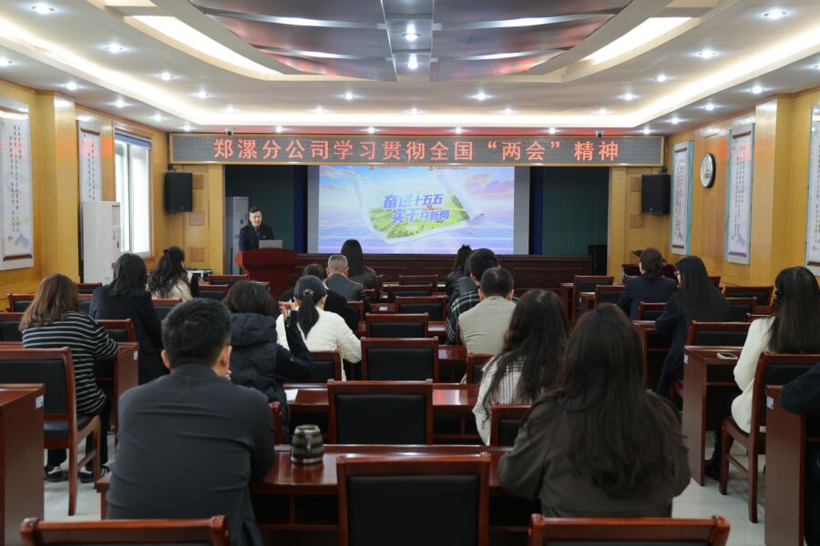 08  机关本部宣贯现场.jpg