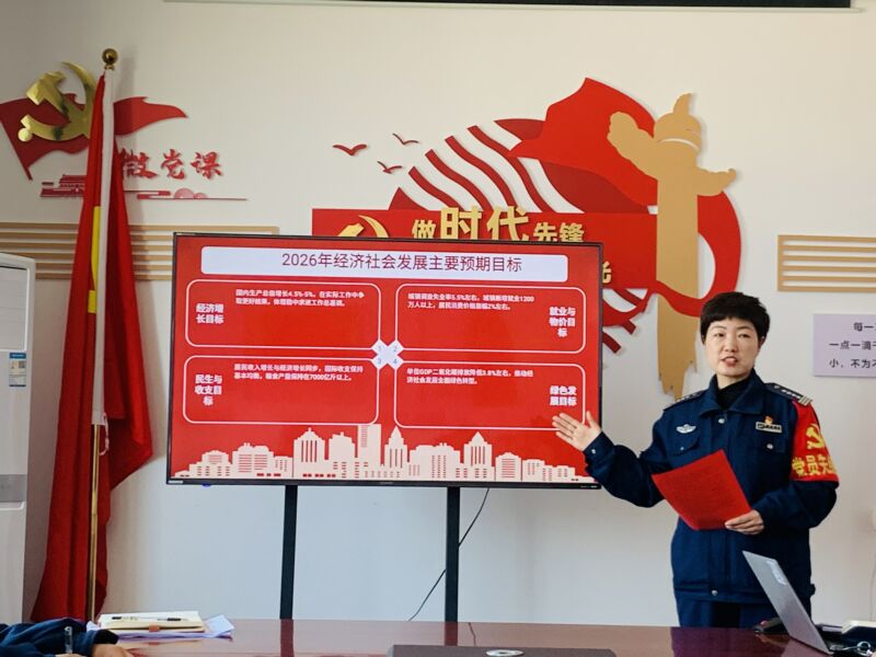 06  航空港区收费站党支部书记张琼带领党员干部职工研学“十五五”规划.jpg