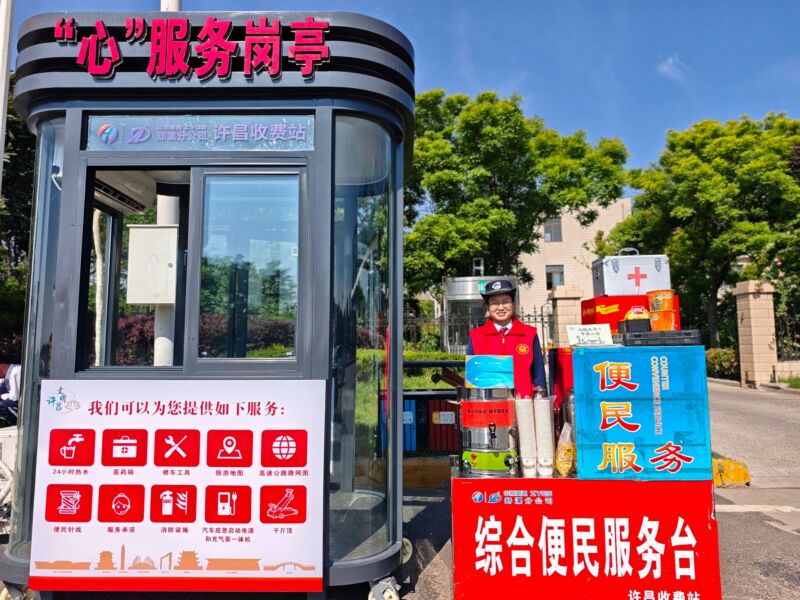 郑漯分公司信息周报【2026】第17期.jpg