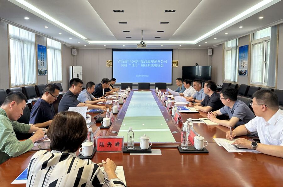 郑漯分公司信息周报【2026】第19期.jpg