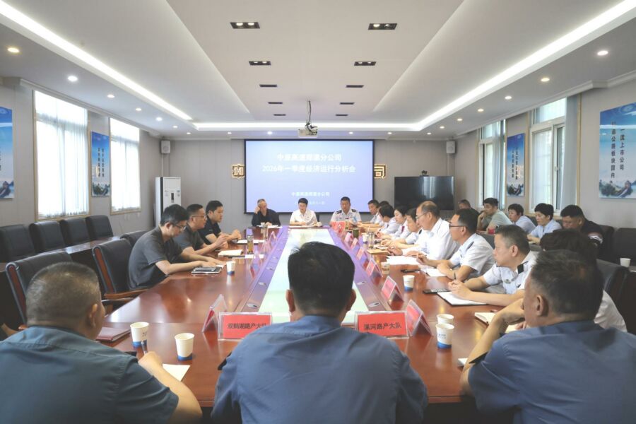 郑漯分公司信息周报【2026】第19期.jpg
