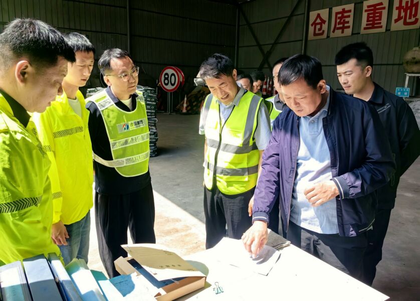 郑漯分公司信息周报【2026】第20期.jpg