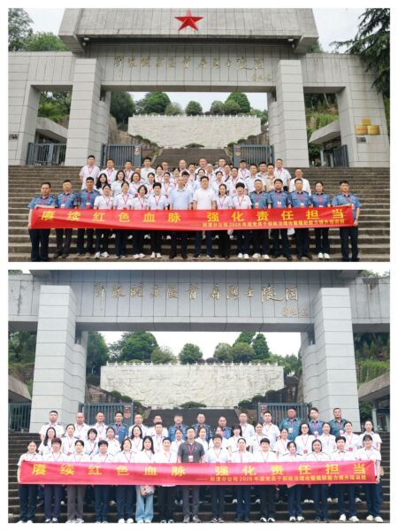 郑漯分公司信息周报【2026】第20期.jpg