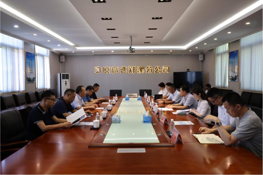 在郑漯分公司机关调研 (1).jpg